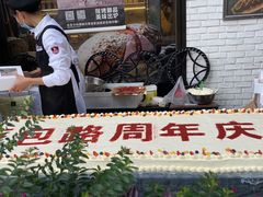 -BROAD面包路·欧式面包(龙湖时代C馆店)