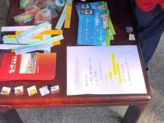 -北京鹫峰国家森林公园