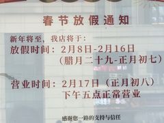 -凤凰路何眼镜香辣蟹(花果园店)