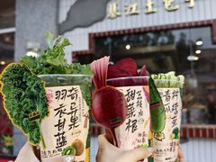 -朱光玉火锅馆(正弘城店)