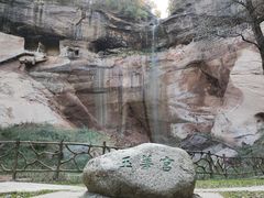 -玉华宫景区