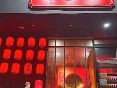 门面-甲王二老长沙口味馆