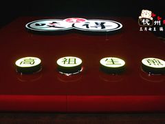 门面-咬不得高祖生煎·简餐(高银街店)
