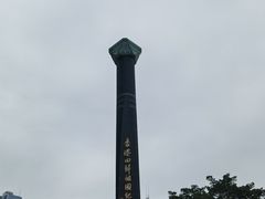 -香港回归祖国纪念碑