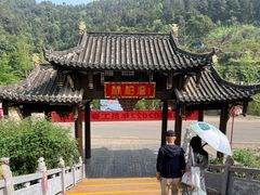 -楠柏弯休闲山庄(梨花溪店)