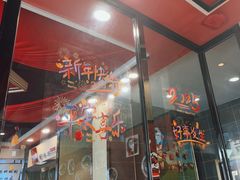 -蜀香居鲜毛肚火锅