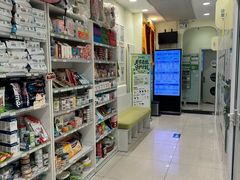 -悦宠凯宝动物医院·牙科·皮肤科(朝阳北路店)