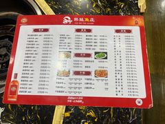 -韩妹鱼庄·泸定老字号(泸定店)