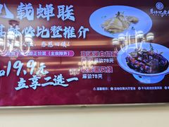 -朱仔记食府(江南大道店)