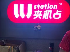 -LLJ夹机占(正佳广场店)