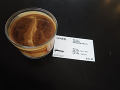 dirty-fishtank鱼缸咖啡(三山街店)