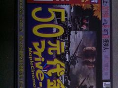 -枫花园汽车电影院(朝阳公园店)