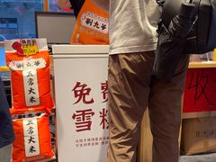 -荆九爷爆炒桥头三嫩(浙大店)