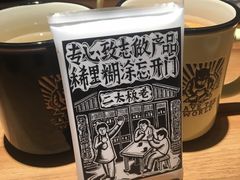 -太二酸菜鱼(正大广场店)