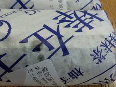 -眷村阿嬷(华润万象城店)