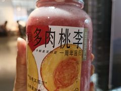 -喜茶(广州北京路惠福东店)