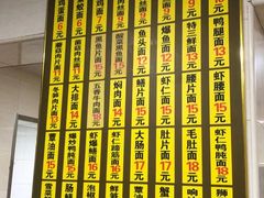 -超爷叔面馆(西园店)