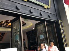 门面-奎元馆.百年奎元.非遗传承(西湖边的解放路店)