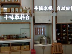 -小满手工粉(杭州滨江龙湖店)