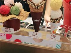 -哈根达斯(武汉天地店)