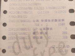 -升恒昌免税商店(桃园国际机场店)