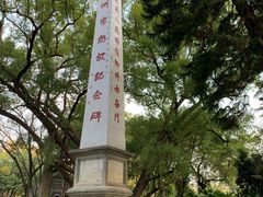 -柳侯公园