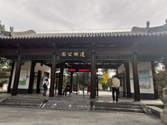 -莲湖公园