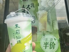 -德克士(通灌北路店)