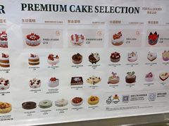 -多乐之日(华贸天地店)