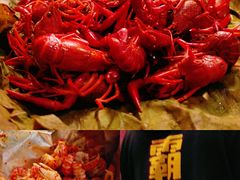荷叶小虾（摇摇虾）-文和友老长沙龙虾馆(化龙池店)