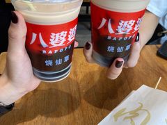 -八婆婆烧仙草(曾厝垵店)