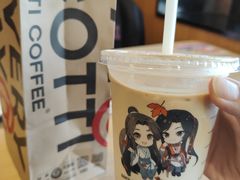-库迪咖啡(越秀公园地铁站店)