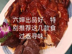 -六婶西关小厨(光塔路店)