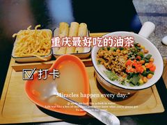 -大王油茶(二厂文创公园店)