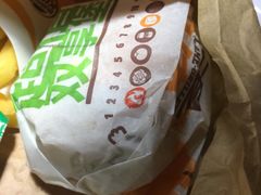双层藤椒鸡排堡-汉堡王(天津鲁能店)