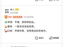 -旺爷砂锅·茶作(国贸城店)