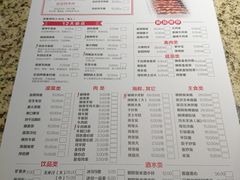 菜单-丰茂烤串(全国首店)