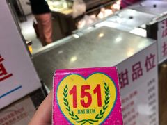 -百花传统甜品店(原址店)