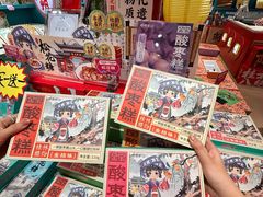 -捶糖帮桂林特产伴手礼(西街店)