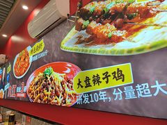 -菜哥龙虾•九江菜(七中店)