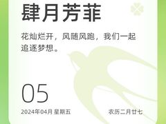 -瑞虹新天地月亮湾