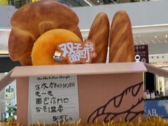 -合景·悠方(成都店)