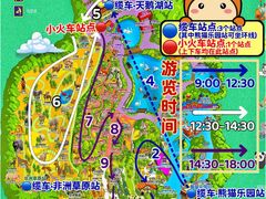 -广州长隆野生动物世界