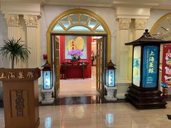 -银都上海菜馆(粤海东路店)