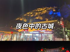 -大境门景区