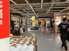 -宜家家居(西安未央商场店)