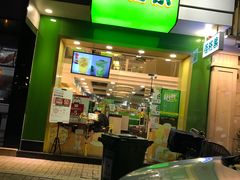 门面-佰搭果·广式茶餐厅(石牌东路店)