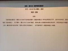 -章太炎故居
