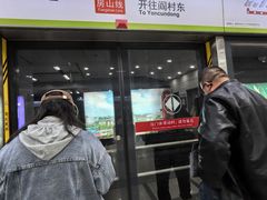 -白石桥南(地铁站)