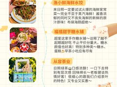 -日照灯塔风景区